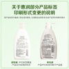 Huirun (SUPER MiLD) Muscle Base Shampoo Green Field Fragrance 600ml Refreshing and Fluffy Hair Care Shampoo Cream JD.com self-operated popular products
