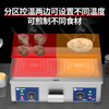Hongyi Western Kitchen electric griddle merchant hand-caught cake machine Teppanyaki grill all-in-one machine stall stove gas iron plate electric electric grill equipment chicken rack stove egg filling cake baking cold noodle machine electric heating 818 single temperature control + 8mm grill plate 3kw