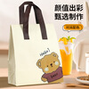 Kerui'er Ice Bag Hand-held Insulated Bag Takeaway Bag Disposable Aluminum Foil Self-sealing Insulated Bag Milk Tea Catering Commercial Non-Woven Handbag Customized Bear Small 10 pieces/set
