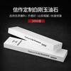 Shinzuo whetstone 3000 mesh oilstone white corundum whetstone household kitchen knife sharpener kitchen knife sharpening tool whetstone