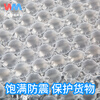 Wumei Big Bubble Gourd Film Inflator Buffer Bag Bubble Film Inflator Cushion Air Cushion Machine Filled Bag Inflatable Air Film Roll Material Air Cushion Machine Air Column Bag Inflator Bubble Machine Inflated 25cm*30cm*30 Pieces Medium Thick Large Bubble