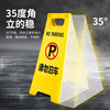 Baige Plastic A-Line Anti-Slip Warning Sign Vertical Herringbone Warning Sign (Beware of Steps) CW810224