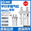SMC finger cylinder clamp air claw MHZ2/MHZL2-6D-10S1-16C2-20D3-25DN-32C-4 M MHZ2-32S