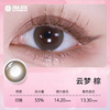 Haichang Color Contact Lenses Daily Disposable 5 Lenses Star Eye Fantasy Series 10 Pieces 14.2mm Size Diameter Color Contact Lenses Yunmeng Brown 5 Lenses Daily Disposable 0 Degree