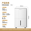 Royalstar dehumidifier 50L/day 70-120 Hui Nantian’s first choice is negative ion air purifier RSD-FD5320