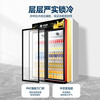 Polar Bear (BEIJIXIONG) Display Cabinet Refrigerator Freezer Commercial Beverage Cabinet Direct Cooling Air Cooling Direct Cooling Fresh Cabinet Supermarket Glass Door Refrigerator Vertical Beer Cabinet Three Door Down Machine Pure Air Cooling Frost-free Black and Red Model (1188L)
