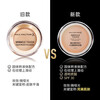 MAXFACTOR Ice Cream Foundation Cream Concealer Oil Control Long-lasting Makeup No. 43 11.5g*2 Valid until August 26
