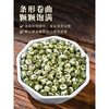 Kaiman Yueshang 2024 new tea jasmine tea dragon beads special strong fragrance type resistant to soaking fragrance beads hydrangea alpine buds to drink by yourself Jasmine tea dragon beads 200g (one can)
