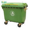 Senser 660 liter large trash can with lid, wheeled trailer, large size, large capacity, sanitation property, outdoor, thickened plastic, can be customized in black (little person mark)
