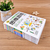 Children's thinking training color picture edition (4 volumes) thinking games + Sudoku games + number games + intellectual games logical thinking training concentration training game book primary school students whole brain development series