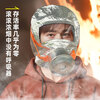 Xingyongan gas mask anti-smoke fire mask fire mask high-rise escape self-rescue respirator 3C certification TZL30