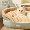 Huayuan Pet Equipment (hoopet) cat nest, universal cat bed, dog nest, autumn and winter warm pet sofa, removable and washable sleeping mat for small dogs