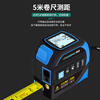 Ou Xiaojiang three-in-one smart laser tape measure infrared high-precision electronic ruler industrial-grade screen display laser cross measuring instrument 40-meter laser + second-generation laser cross mark + 5-meter tape measure + lithium battery + dual-axis angle