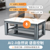 Yan Rubik's Cube Electric Heating Table Top Ten Voice Three Lift Electric Heating Table Electric Stove Rectangular Fire Table Household Multifunctional Electric Stove Coffee Table Electric Stove Electric Heating Stove Electric Fire Coffee Table Z8-1.38 Meter No Cooking Voice Three Lift + Move + Up and Down Heating Free Warm Cover + Nationwide Warranty + Delivery Upstairs