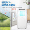 CHIGO mobile air conditioner, single cooling and heating type, all-in-one air conditioner, no outdoor unit, no drainage, no installation required, small air conditioner, movable air conditioner, kitchen living room, rental room, vertical refrigeration air conditioner, 1.5 HP dual-use, hot and cold - universal for all seasons