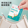 Haishi Hainuo medical iodine disinfectant cotton swabs 50 iodophor cotton swabs newborn baby disinfection iodine alcohol-free independent packaging