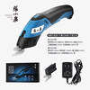 鰰Handheld rechargeable electric scissors for cutting clothing electric scissors industrial cutting knife cloth cutting knife electric scissors Zhang Xiaoquan cutting knife