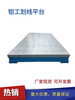 Cast iron flat plate vocational education technical school teaching fitter marking riveting welding inspection grinding scraping cast iron platform 1000*750