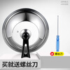 Oralduo pot cover, universal thickened stainless steel wok cover, can stand up, anti-overflow steamer cover, explosion-proof hot pot frying pan cover with handle, can stand up long handle pot lid 32cm
