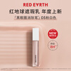 Red Earth Concealer Cream Highlighting Brightening Invisible Pores Primer Spots Acne Dark Circles Repair 5.5g