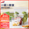Taili fresh-keeping bag, sealed bag, double-ribbed dense fresh-keeping bag, thickened food grade PE dense bag, 20 large size