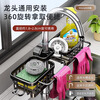 MUYA kitchen faucet rack, dishwashing sink, sink supplies, household drain basket, multi-functional rag storage rack
