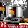 Chunshao commercial stainless steel barrel with lid, soup barrel, thickened large soup pot, rice barrel, cooking pot, water storage barrel, round barrel, brine barrel, oil barrel, diameter 30, height 30, thickened version, induction cooker available