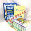 Mathematics Helper, a complete set of 25 volumes + reading manual