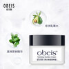 Obeis men's moisturizing moisturizing cream 55g moisturizing lotion face cream tea essence facial oil skin care products new year gift