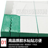 60 degree knife elastic pad green sponge rubber indentation strip automatic die cutting machine knife mold sponge pad R50 elastic high elastic 50 degree T50 thick 9mm wide 10mm straight strip