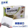 Klinlai South Korea imported soup bag filter bag tea bag bag medicine reflex fold 8.5*7.5cm 50 small size
