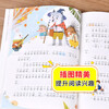 Zhang Qiusheng's little slap fairy tale phonetic version of children's literature (10 volumes) Zhang Qiusheng's primary school Chinese extracurricular reading classic series must-read extracurricular reading books for grades one, two and three