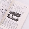 Comprehensive security system construction and operation and maintenance (elementary) (produced by Asynchronous Books) Hikvision organizes the writing and review to teach you step by step how to design and construct video surveillance, access control systems, personnel passages, parking lot intrusion alarms, etc.