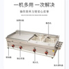 Dekebang new hand cake machine, commercial gas griddle, deep fryer, all-in-one electromechanical Teppanyaki, iron plate stall, cold noodle equipment, stainless steel type 73, gas griddle + double small pot + frying basket