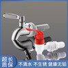 Beiyipin glass wine bottle faucet stainless steel faucet wine jar copper water spout wine tank barrel valve switch stainless steel faucet 12mm (with anti-blocking)