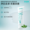 Haoyikang removes stains, whitens and improves yellow teeth, lysozyme toothpaste, Jianbai removes tobacco stains, tea stains, freshens breath, No. 5 120g/tube