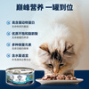 Ziyi Peak (ZIWI) Cat Staple Food Canned 85g Mackerel and Mutton Flavor Staple Food Wet Food for Adult Cats and Kittens Universal Imported from New Zealand