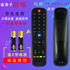 Suitable for starters, universal universal Skyworth TV remote control YK-6000J-03 32E510E 40E510E 42E510E Skyworth TV remote control Skyworth TV remote control YK-6000J-03 shipped from Beijing 8 warehouse