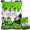 Imported from Taiwan, Shengxiangzhen Garlic Mustard Spicy Green Beans 3-flavor combination total 3 bags snack snacks Mustard Green Beans 240g*3