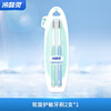 Cold acid charcoal spin-on sensitive soft-bristled adult toothbrush to reduce bacteria and protect gums. Portable 2-pack with random colors. Recommended by Wu Lei