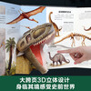 Popular science pop-up book for children aged 3-6 years old, Dinosaurs (Children's popular science encyclopedia that reveals the world of dinosaurs and animals) 3D flip-flop book, Children's Mechanical Book, 3-6 years old, Happy Children's Book, Extracurricular Book Savings Card