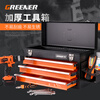 GREENER multi-layer hardware tool box large portable multi-functional repair tool storage box portable iron box with multiple drawers three drawer tool box - orange and black