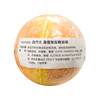STENDERS orange fragrance essential oil ball 100g children's bath ball scented body moisturizing bath salt bath ball on clearance