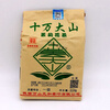 Shiwandashan Jasmine Tea 225g bag, strong aroma jasmine tea, specialty of Baoji, Shaanxi, 1 bag of old style + 1 bag of first grade