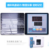 Qiuzo Technology Electric Heating Constant Temperature Blast Drying Oven Laboratory Drying Oven High Temperature Oven Small Industrial Heating Box 80*80*100 Stainless Steel Liner with Blast