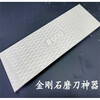 Li Peide's high-hardness diamond whetstone artifact quickly strikes 160+600 mesh double-sided speed household whetstone standard standard