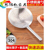 Duchu 304 stainless steel colander, thickened frying spoon, household chef, commercial oil drum, kitchen strainer, large strainer with 24CM colander