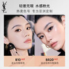 YSL Saint Laurent powder air cushion BR20 replacement core concealer long-lasting sunscreen cosmetics birthday gift for girlfriend New Year gift