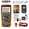Victory Instrument (VICTOR) high-precision digital multimeter household three-and-a-half-digit multimeter dedicated to electricians with large capacitance VC9804A+