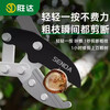 Shengda thick branch shears powerful household 28-inch garden scissors heavy-duty branch shears extended high branch shears large scissors pruning shears